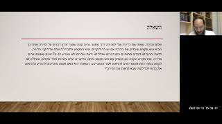 חובה לספר ללקוחות על ליקויים? (חלק ב)