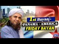 Mufti Tariq Masood 8th Bayan in America - at   (1st Bayan in Panama)