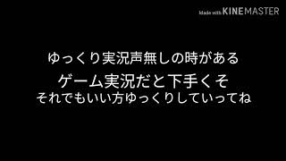 メンバー紹介（仮）