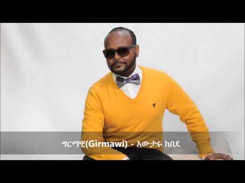 Girmawi (ግርማዊ) - Awtaru Kebede