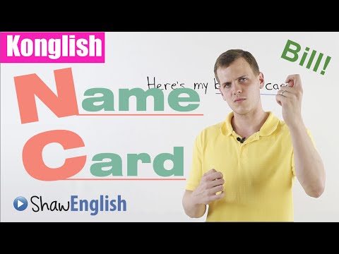 Konglish Name Card
