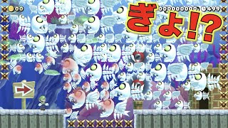 ぎょ!?スーパーマリオメーカー２【実況】