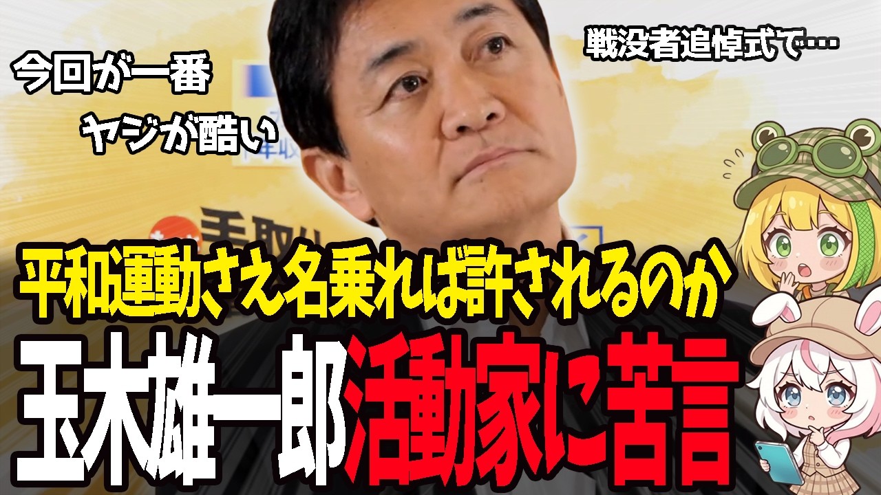 YouTubeサムネイル