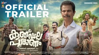 Official Trailer | Kunddala Puranam | Santhosh Puthukkunnu |TV Anil |V SudeeshKumar | Blesson Thomas