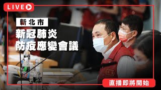 [問卦]新北記者會上黃旭昇記者惹怒副市長的八卦?