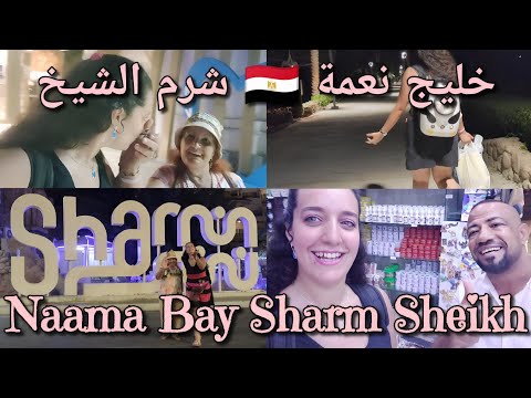 🇪🇬 ✈️ #Egypt #Vlog ☀️ فلوق #مصر#