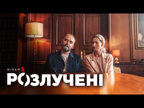 Александра Грабовська - відео обкладинка