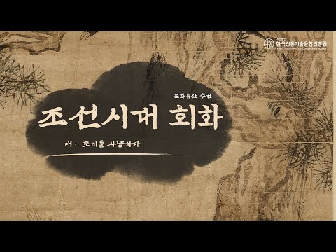심사정 호응박토도