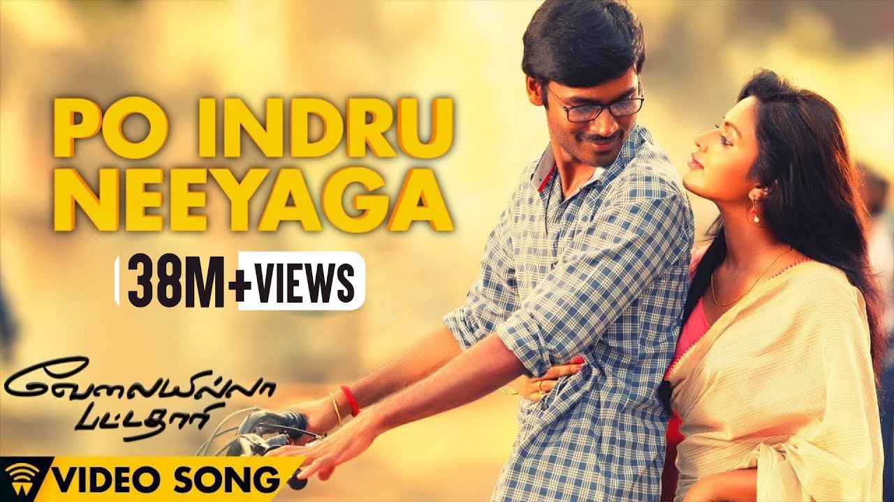 Po Indru Neeyaga Lyrics  | Velaiyilla Pattathari | Dhanush | Anirudh