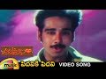 Aaro Pranam Telugu Movie Songs Pedaviki Pedavi Video Song Soundarya Vineeth Mango Music