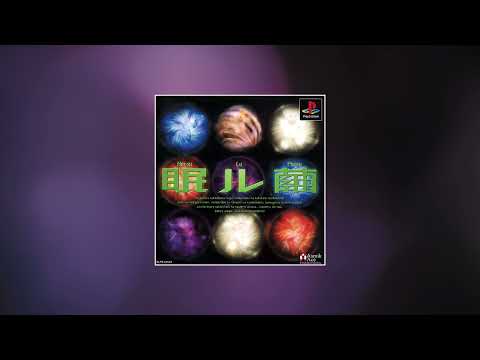 Nemu Lu Mayu : Sleeping Cocoon -  ♪ Staff Roll (extended edit)