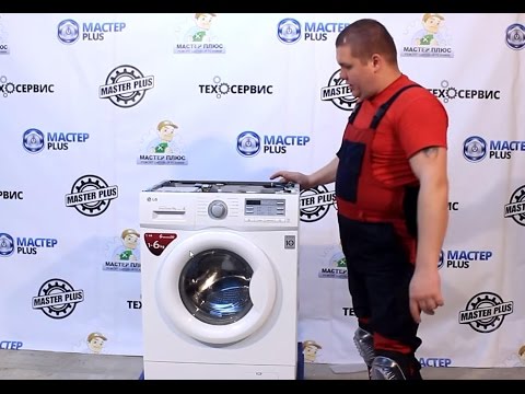 Замена подшипников в стиральной машине LG