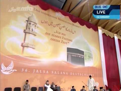 Tilawat Holy Quran: Surah Al-Baqarah (verses 214 to 216) with Urdu translation, Jalsa Germany 2011