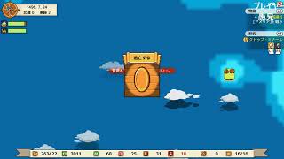 大航海時代ライクなゲーム【Sagres】day8