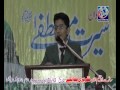 Student Speech Topic Seerat Un Nabi