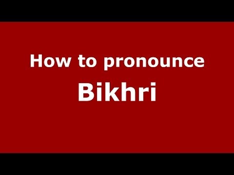How to pronounce Bikhri (French) - PronounceNames.com