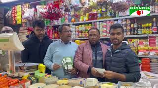 প্রবাস সংবাদ (০১ নভেম্বর ২০২৫)