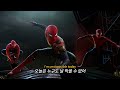 ️ 셋이 한자리에 모인 게 레전드 Sia 시아 Unstoppable 가사 해석 Lyrics