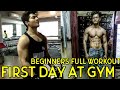 First Day at GYM | Beginners Full Workout | Complete Beginners Guide To Gym | Ahud Fitness