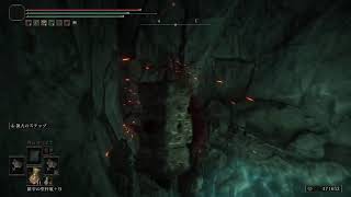 エルデンリング　CS版(beta版)