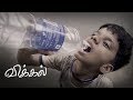 Tamil Nadu With NO Water Vikkal Award Winning Shortfilm