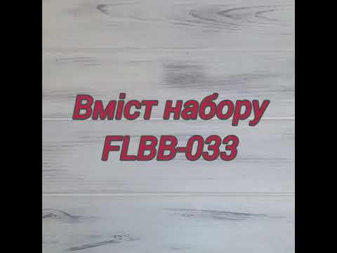 FLBB-033 Набор для вышивки бисером Браслет 3х22см на черной искусственной коже - фото 1 - id-p2457387207