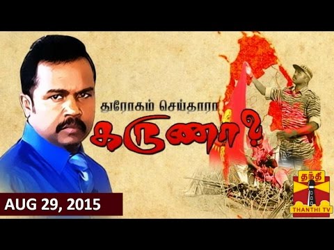 Exclusive : Interview with LTTE Former Colonel and Former Sri Lankan Minister Karuna - Thanthi TV