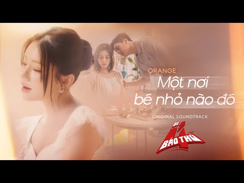 MỘT NƠI BÉ NHỎ NÀO ĐÓ