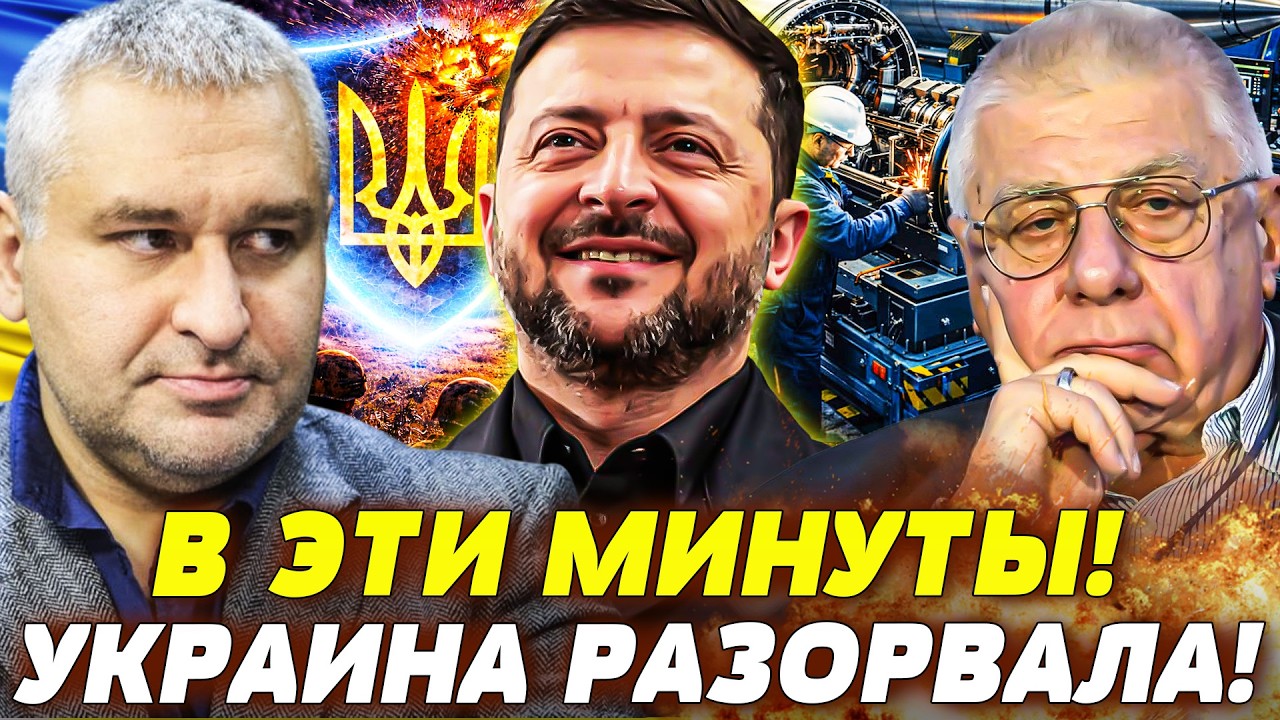 💥В ЭТОТ МИГ! САМЫЙ СТРАШНЫЙ СОН ПУТИНА СТАЛ ЯВЬЮ! УКРАИНА РВАНУЛА НА МАКСИМУ