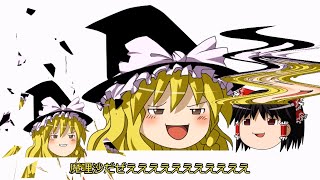 ネ  タ  が  な  い  よ  ぉ【ゆっくり】