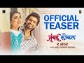 Mumbai Local मुंबई लोकल Official Teaser Prathamesh Parab Dnyanada Ramtirthkar 1st 