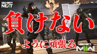CoD MW2やるぞー！【MWII 2022】