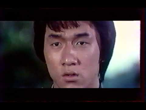 Jackie Chan L'impitoyable (1976) Bande Annonce Française (VHS Delta Vidéo 1ère édition 1983)