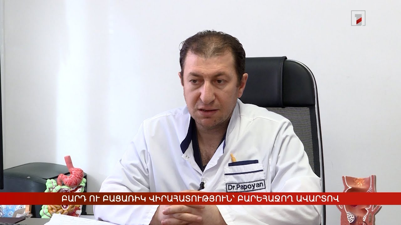 Բարդ ու բացառիկ վիրահատություն՝ բարեհաջող ավարտով