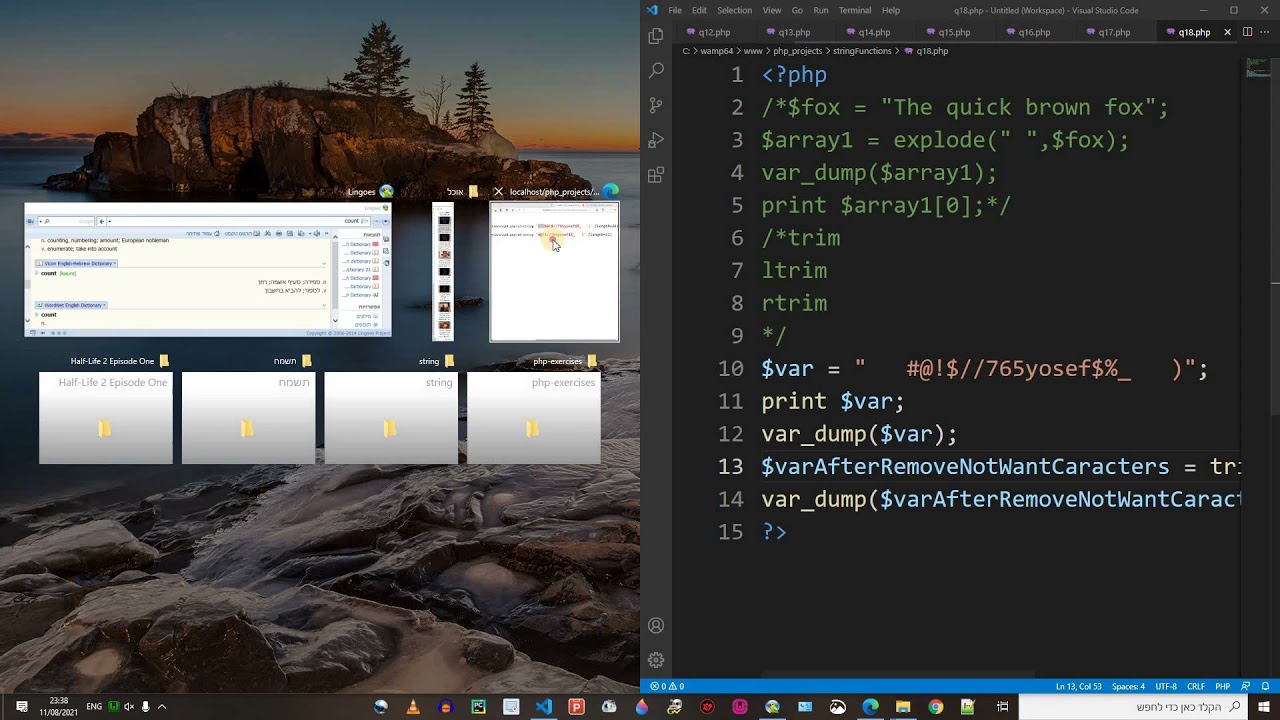 3.16 string חלק ח' thumbnail