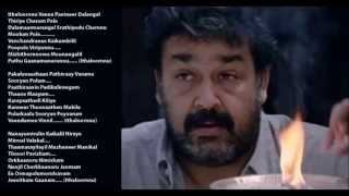 Mohanlal Chords