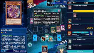 気付いたらKC明日まででした！！「エーリアンで遊戯王デュエルリンクス」