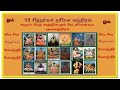 சித்தர்கள் மூல மந்திரம் Sidhargal Moola Mantra