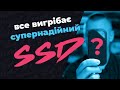 SANDISK SDSSDE81-2T00-G25 - видео