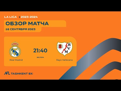 AFL Spain  La Liga  1-tur   REAL MADRID - RAYO VALLECANO