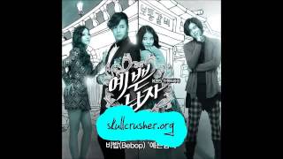 Download lagu 비밥(Bebop) - 예쁜남자 (Pretty Boy) (Pretty Man OST Part.1) mp3