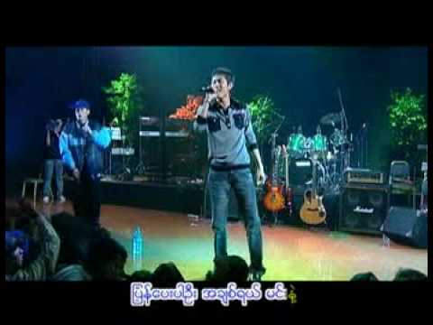 Ten Seconds A Youu Hta Chin - YeLay and Ait Sa Nee