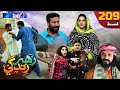 Zahar Zindagi Ep 209 Sindh TV Soap Serial SindhTVHD Drama