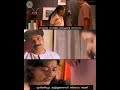 Azhakiya Ravanan BGM U2 CREATIONS
