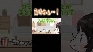 人間力感じた。【AZKi/大空スバル/ホロライブ/hololive/手描き】