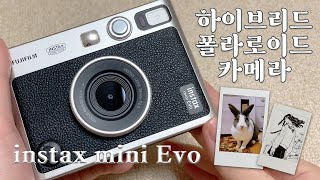 후지필름 INSTAX 와이드 에보 (필름10팩 패키지)_동영상_이미지