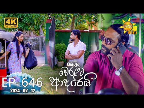 Hiru TV
