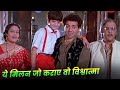 Aadmi Zindagi Aur Yeh Aatma Vishvastma Audio Song Sunny Deol Divya Bharti 90 S Hits Movie