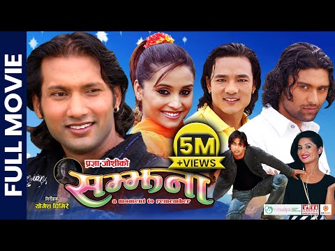Watch Samjhana
