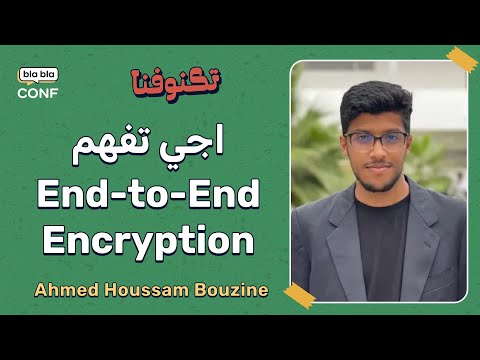 End-to-End Encryption: The Double Ratchet Algorithm w/ Ahmed Houssam Bouzine 🇲🇦